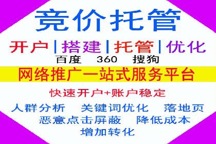 百度信息流广告成功案例：助力企业快速崛起