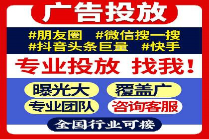 竞价SEM托管服务效果评估与案例分析